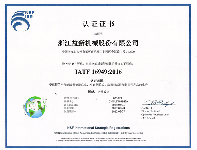 Honors and Certificates